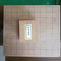 将棋盤　駒付き