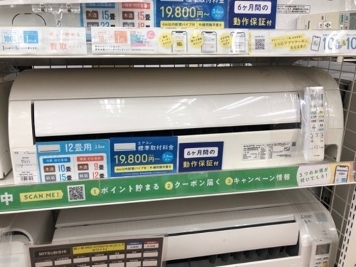 安心6ヶ月保証！ DAIKIN エアコン 2019年製 3.6kw AN36WESK-W