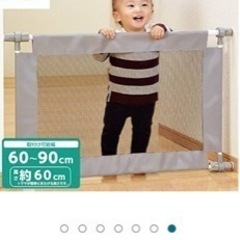 No.138子供用品 中古　フェンスの画像