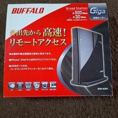 【未使用】BUFFALO 有線ルーター   お譲りします。