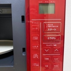 家電 キッチン家電 オーブンレンジの画像