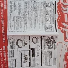 《中古品》アンパンマンウォーカーの画像