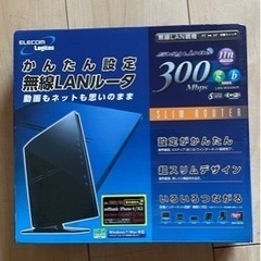 Wi-Fiルーター
