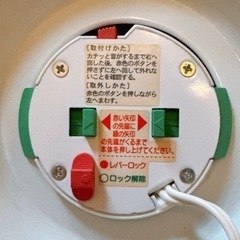 無料　シーリングライト 照明 電気の画像