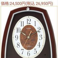 値下げしましたセイコー高級壁掛け 時計の画像