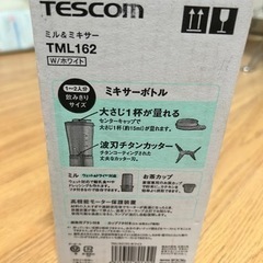 ミキサー　ジューサー