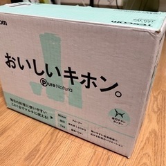 ミキサー　ジューサーの画像