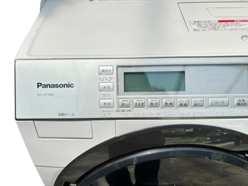 【パッキン交換済み】 乾燥機能付き　Panasonic ドラム式電気洗濯乾燥機 品番 NA-VX7600L　家電 生活家電 洗濯機