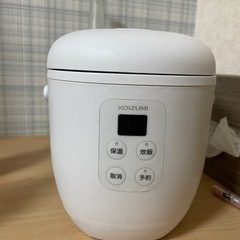 家電 キッチン家電 炊飯器