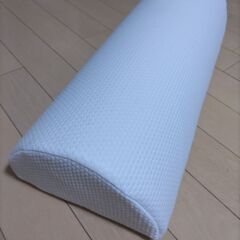 【無料・取りに来ていただける方限定】 半円柱形の枕を差し上げます