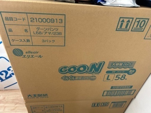 オムツ パンツLサイズと大きめLサイズ