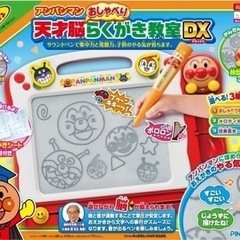 【売ります】おもちゃ 知育玩具