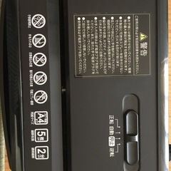シュッレッダーＡ4アイリスオオヤマ製品
の画像