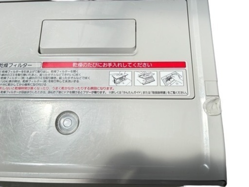 【パッキン交換済み】 乾燥機能付き　Panasonic ドラム式電気洗濯乾燥機 品番 NA-VX7600L　家電 生活家電 洗濯機