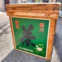 茶箱 。骨董 アンティークの画像