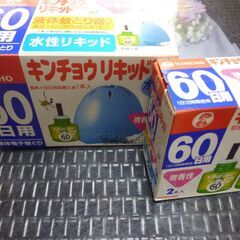 フマキラーベープマットと金鳥リキッドセット+アース製本体２個の画像