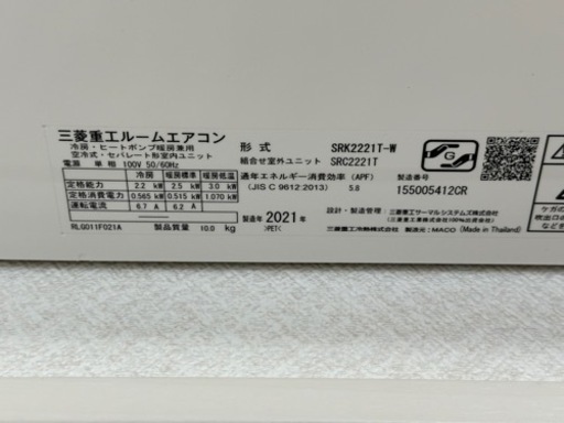 家電 季節、空調家電 エアコン