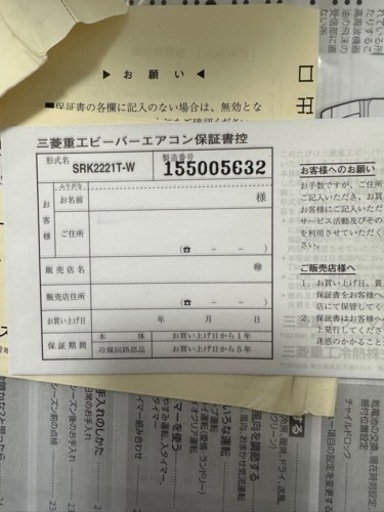 家電 季節、空調家電 エアコン
