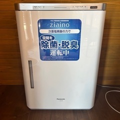 配送無料】Panasonic ジアイーノ F-JDL50 次亜塩素酸 空間除菌脱臭機 空間