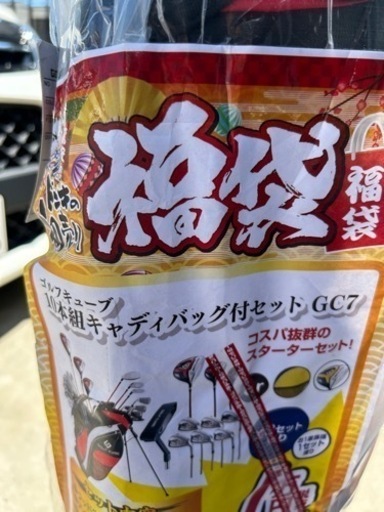ゴルフ　