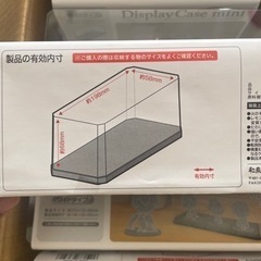 コレクションケース フィギュアケースの画像