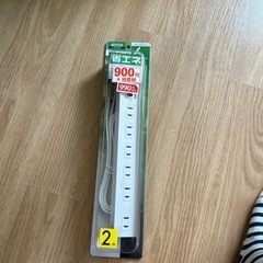 電源タップ　2メートル　新品
