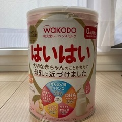 未開封　粉ミルク　810g 　賞味期限2025.1  すこやか　7本　賞味期限24.8.15の画像