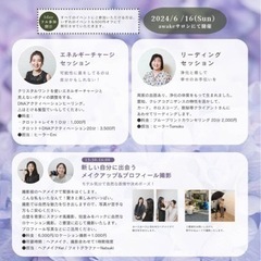 表参道　６月１６日（日）　b awake マルシェ