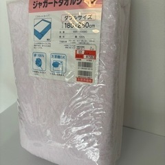 ベッドカバー、タオルシーツの画像