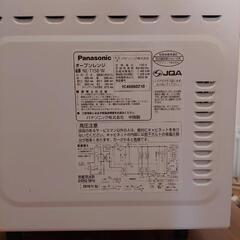 【譲ります】PANASONICオーブンレンジ（Panasonic NE-T158-W）の画像
