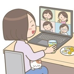 オンライン飲み会