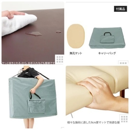 軽量 折りたたみ マッサージベッド (木製)(有孔）