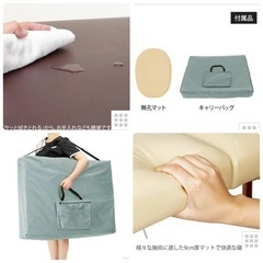 軽量 折りたたみ マッサージベッド (木製)(有孔）の画像