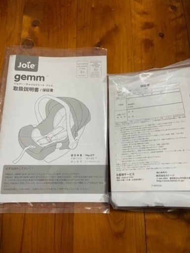 子供用品 ベビー用品 チャイルドシート