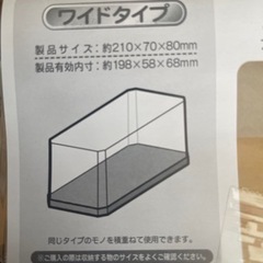コレクションケース フィギュアケースの画像