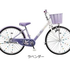 子供用自転車 24インチ