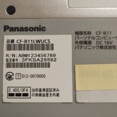 ノートパソコン用　８GBメモリー＊１枚　差し上げます。の画像