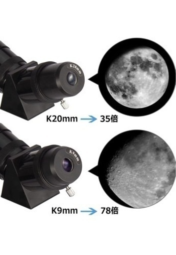 天体望遠鏡初心者 屈折式 60mm大口径700mm焦点距離天体観測星座 スマホ撮影天頂プリズム 伸縮式三脚 スマホアダプターと日本語説