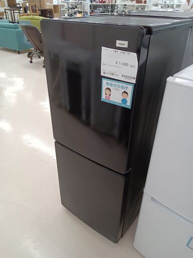 ★ジモティ割あり★ Haier 冷蔵庫 JR-NF148A 148L 18年製 動作確認／クリーニング済み TC3118