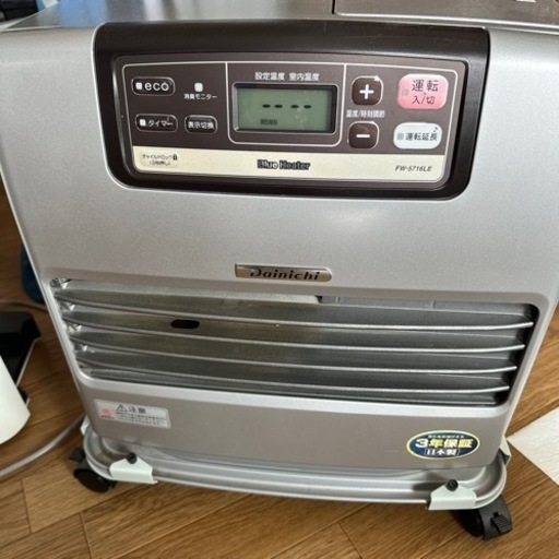 (受け渡し完了)引越し処分中古 ダイニチ ファンヒーター 9L  灯油缶、ストッカー