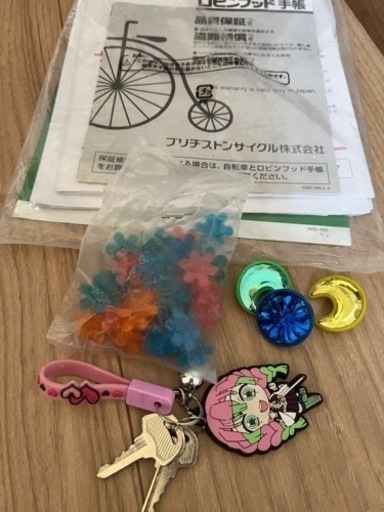 子供用自転車 24インチ