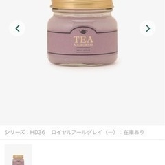 値下げ！アフタヌーンティー　ボディスクラブ　ボディミルクの画像
