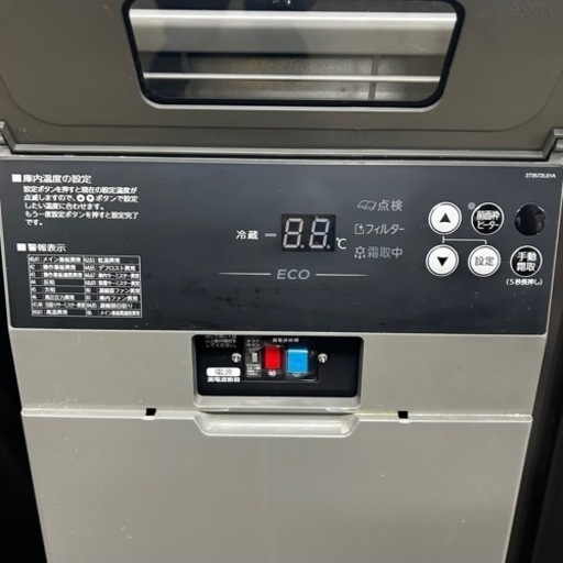 ホシザキ 業務用 台下冷蔵庫 コールドテーブル 2022年 245L 2面扉 インバータ ピラーレス 幅1200 100V RT-120SNG-1-ML