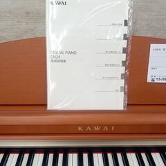 ★ジモティ割あり★ KAWAI　 電子ピアノ  12年製 動作確認／クリーニング済み TJ6195の画像