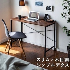 イーサプライ シンプルデスクの画像