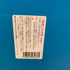 【取引中】灯油缶20ℓ ブルーの画像