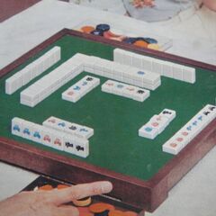 【⑬上】アノア　ポンジャン（POM　JONG)　ファミリーゲームの画像
