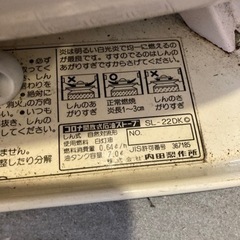 【アンティーク品】CORONA灯油ストーブの画像