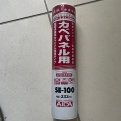 カベパネル用ボンド　新品　12本の画像