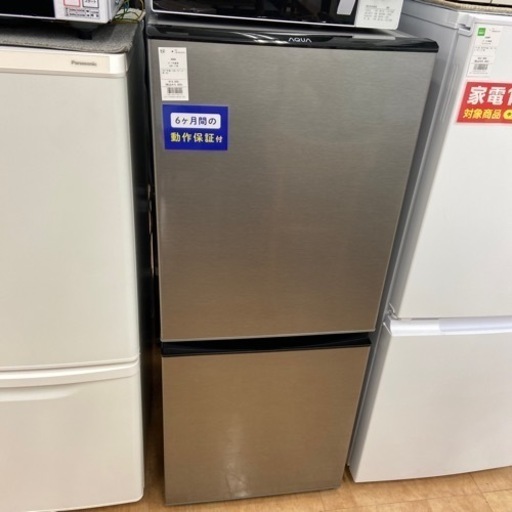 【トレファク摂津店】AQUA 2ドア冷蔵庫が入荷致しました！！